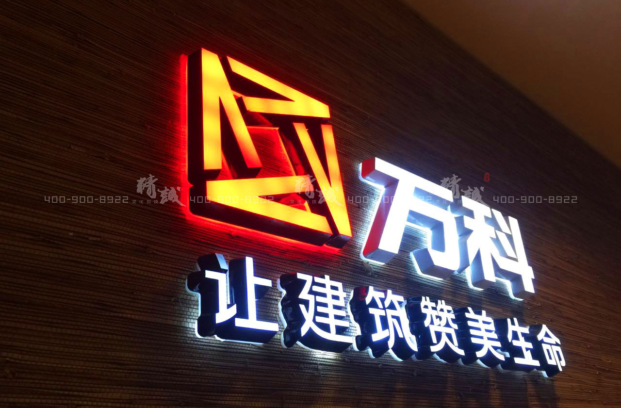 萬科東方傳奇|外展活動(dòng)設(shè)計(jì)與建設(shè)