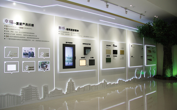 萬達(dá)品牌展示中心|設(shè)計與施工