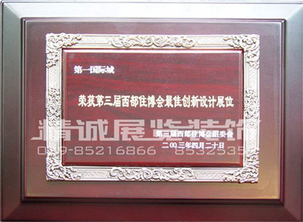 紀(jì)念館設(shè)計