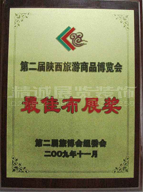 陜西紀(jì)念館設(shè)計