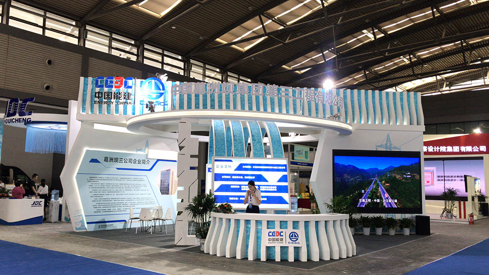 葛洲壩集團(tuán)