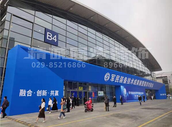 展覽公司如何做好專業(yè)的設(shè)計？西安展覽公司給我們具體的詳解？