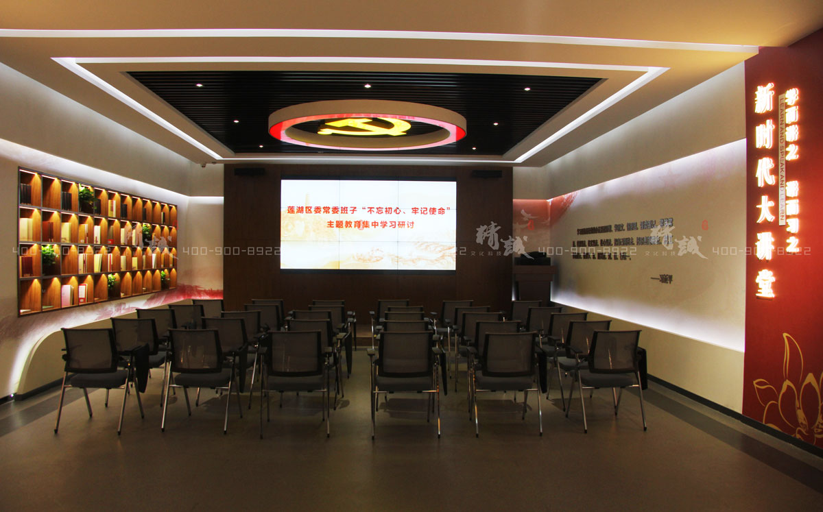 西安蓮湖區(qū)新時代黨員政治教育基地建設(shè)與設(shè)計