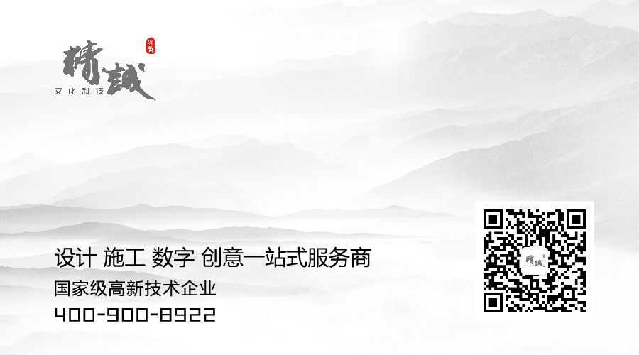喜訊丨精誠(chéng)展覽入選商務(wù)部第二批展覽業(yè)重點(diǎn)聯(lián)系企業(yè)！