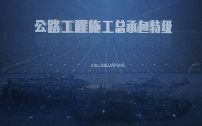 中鐵展覽館設(shè)計案例