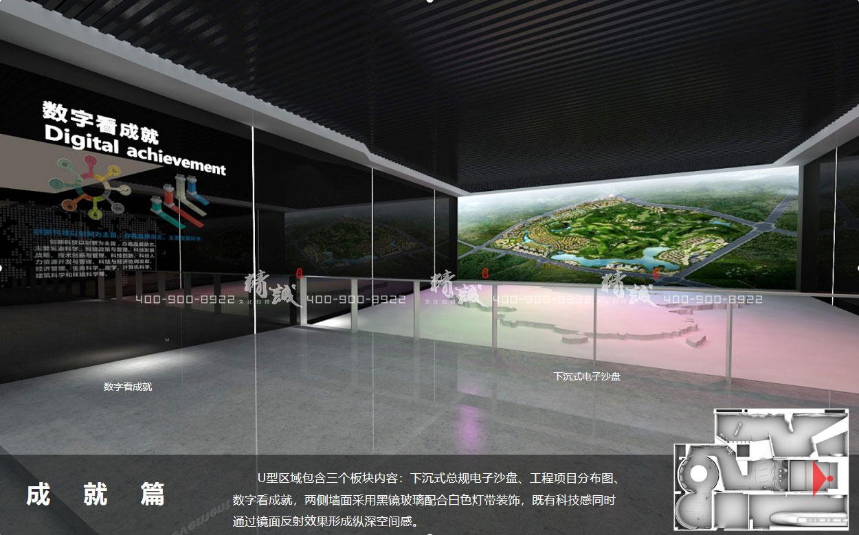 企業(yè)展廳設(shè)計|中鐵北京工程局歷史文化展廳設(shè)計效果圖