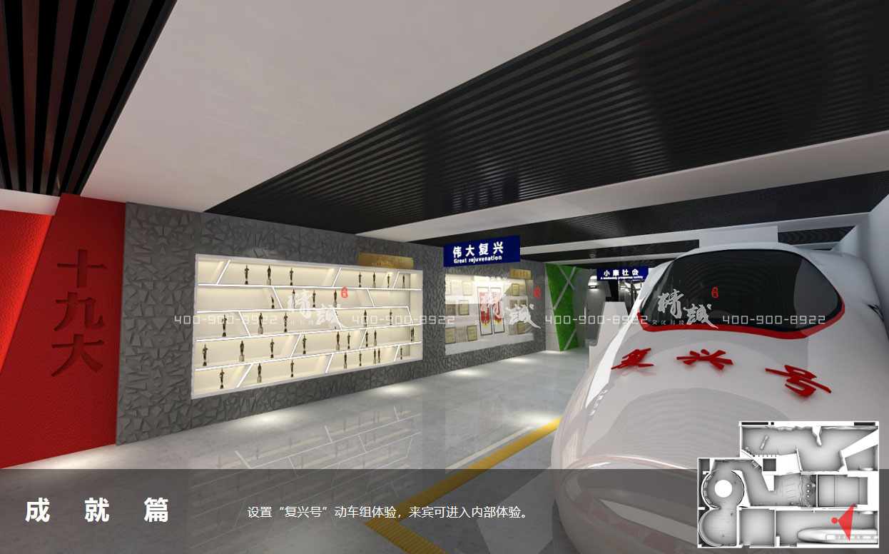 企業(yè)展廳設(shè)計|中鐵北京工程局歷史文化展廳設(shè)計效果圖