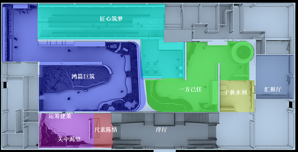 引漢濟渭展廳設(shè)計效果圖