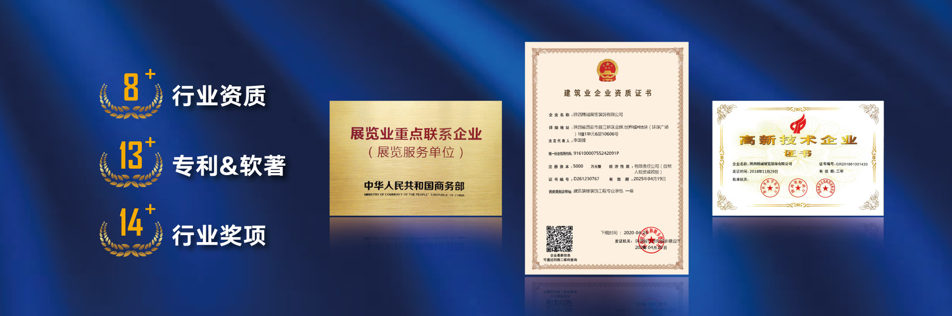 性價(jià)比高的展館是如何做到的？