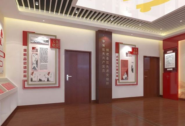 黨建館設(shè)計的幾點(diǎn)思路和見解