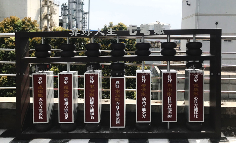 寶雞長(zhǎng)青能源化工黨建館設(shè)計(jì)與施工完工