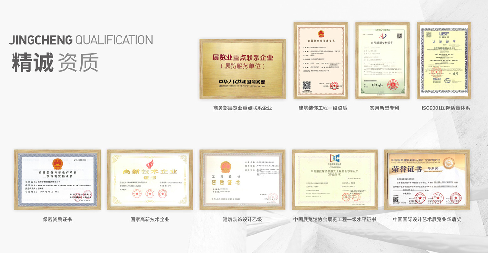 展館設(shè)計(jì)找專業(yè)的團(tuán)隊(duì)能享受哪些服務(wù)？