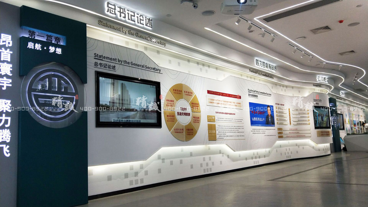  現(xiàn)代展館裝修有什么風(fēng)格？