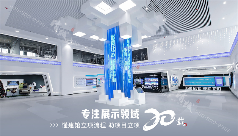 展館展廳中沉浸體驗(yàn)其有何特別? 展館展廳中沉浸體驗(yàn)其有何特別?