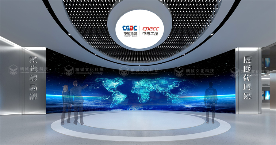 電力行業(yè)展廳設(shè)計-國西北電力設(shè)計院智慧綜合展廳