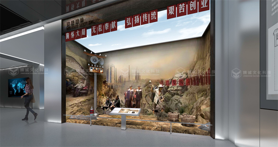 電力行業(yè)展廳設(shè)計-國西北電力設(shè)計院智慧綜合展廳