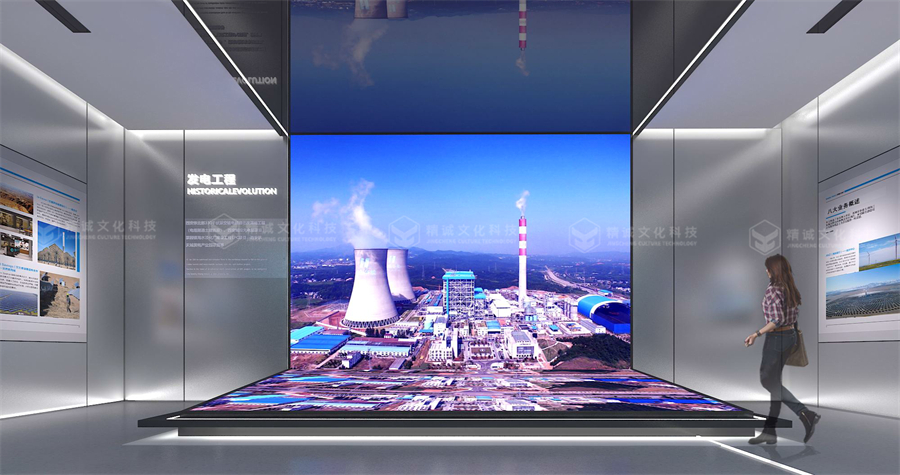 電力行業(yè)展廳設(shè)計-國西北電力設(shè)計院智慧綜合展廳