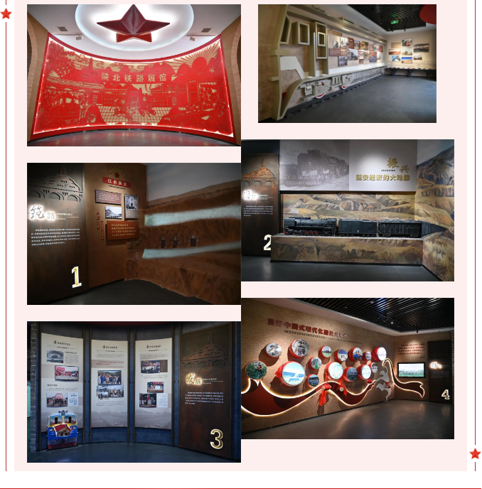 隆重舉行集團(tuán)公司第一批愛國主義教育基地“陜北鐵路展館”揭牌儀式
