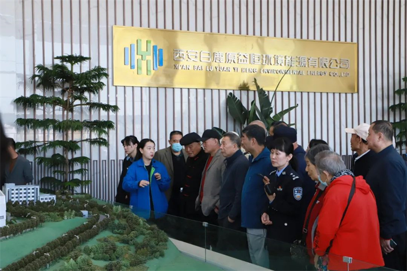 公安灞橋分局退休干警60余人前往益恒環(huán)境參觀學習