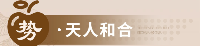 蘋(píng)果展廳設(shè)計(jì)施工-甘肅靜寧蘋(píng)果蘋(píng)果科創(chuàng)館