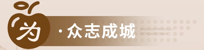 蘋(píng)果展廳設(shè)計(jì)施工-甘肅靜寧蘋(píng)果蘋(píng)果科創(chuàng)館