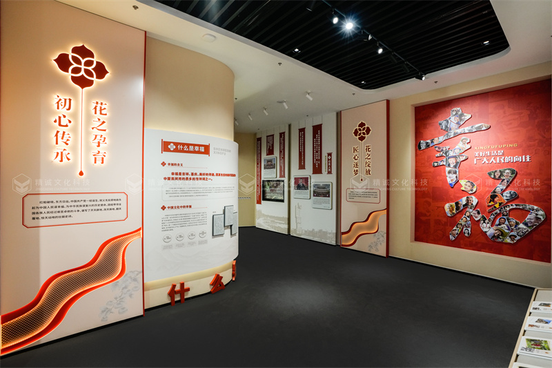 幸福主題展館設(shè)計-渭南富平幸福之路展示館