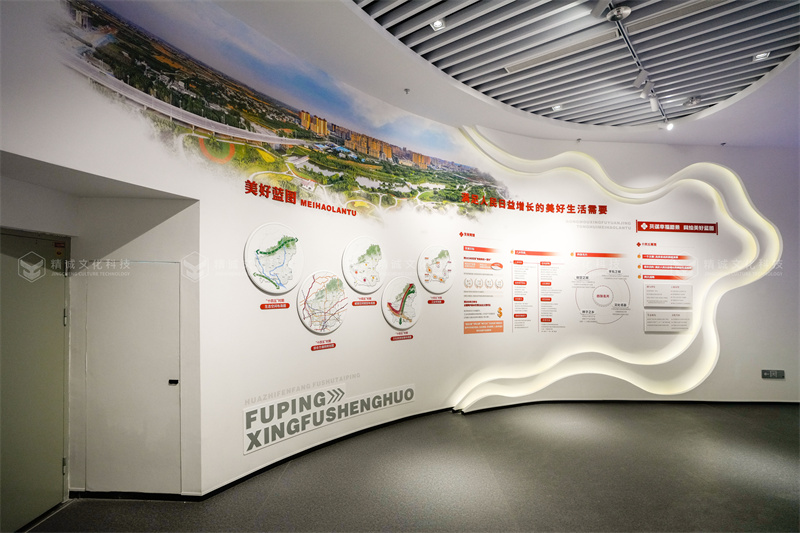 幸福主題展館設(shè)計-渭南富平幸福之路展示館