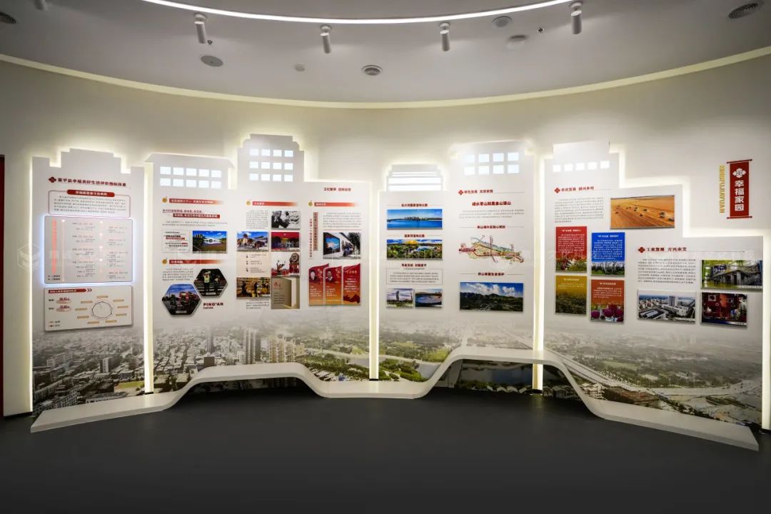 幸福主題展館設(shè)計-渭南富平幸福之路展示館