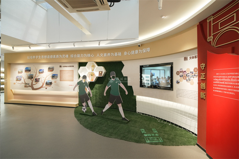 百年風(fēng)華 新顏綻放丨陜西師范大學(xué)附屬中學(xué)校史館正式開館！