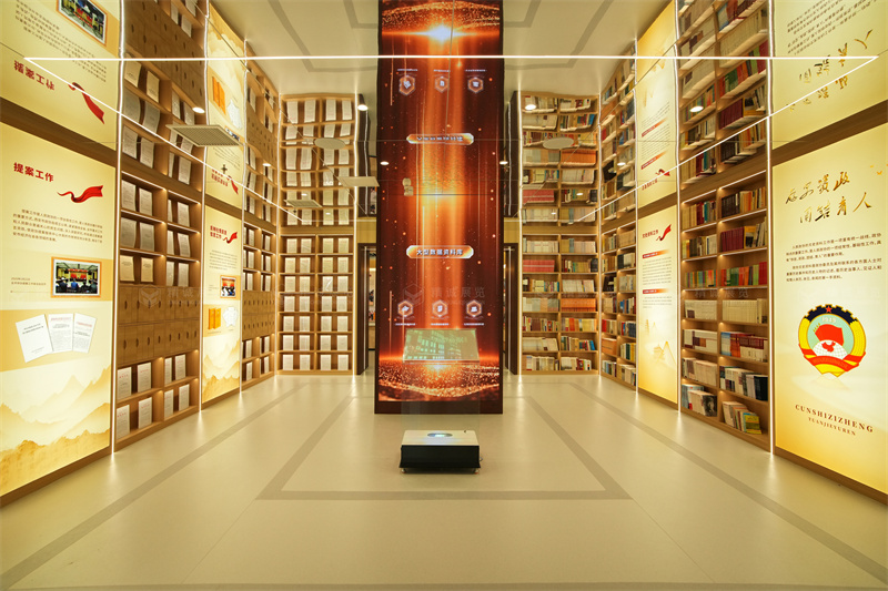 政協(xié)文史展館設(shè)計施工